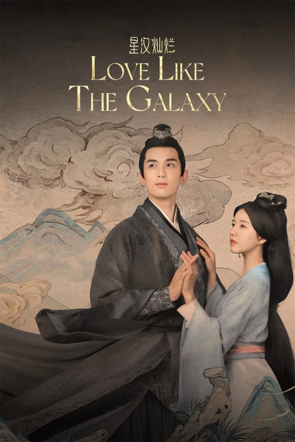 Love Like the Galaxy