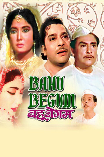 Bahu Begum