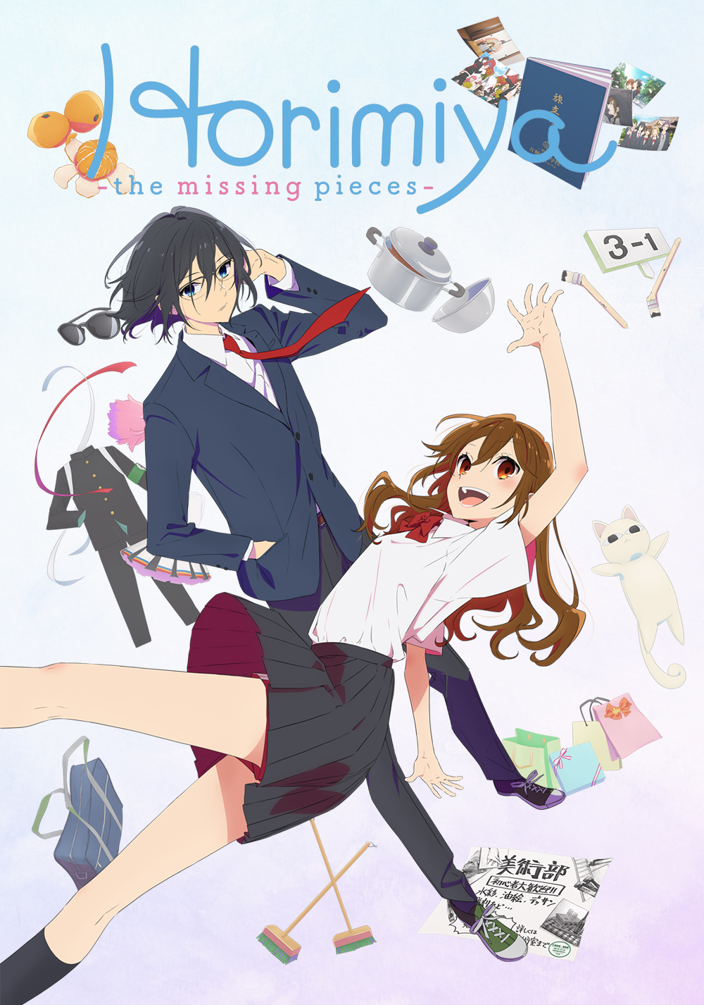 Horimiya: The Missing Pieces