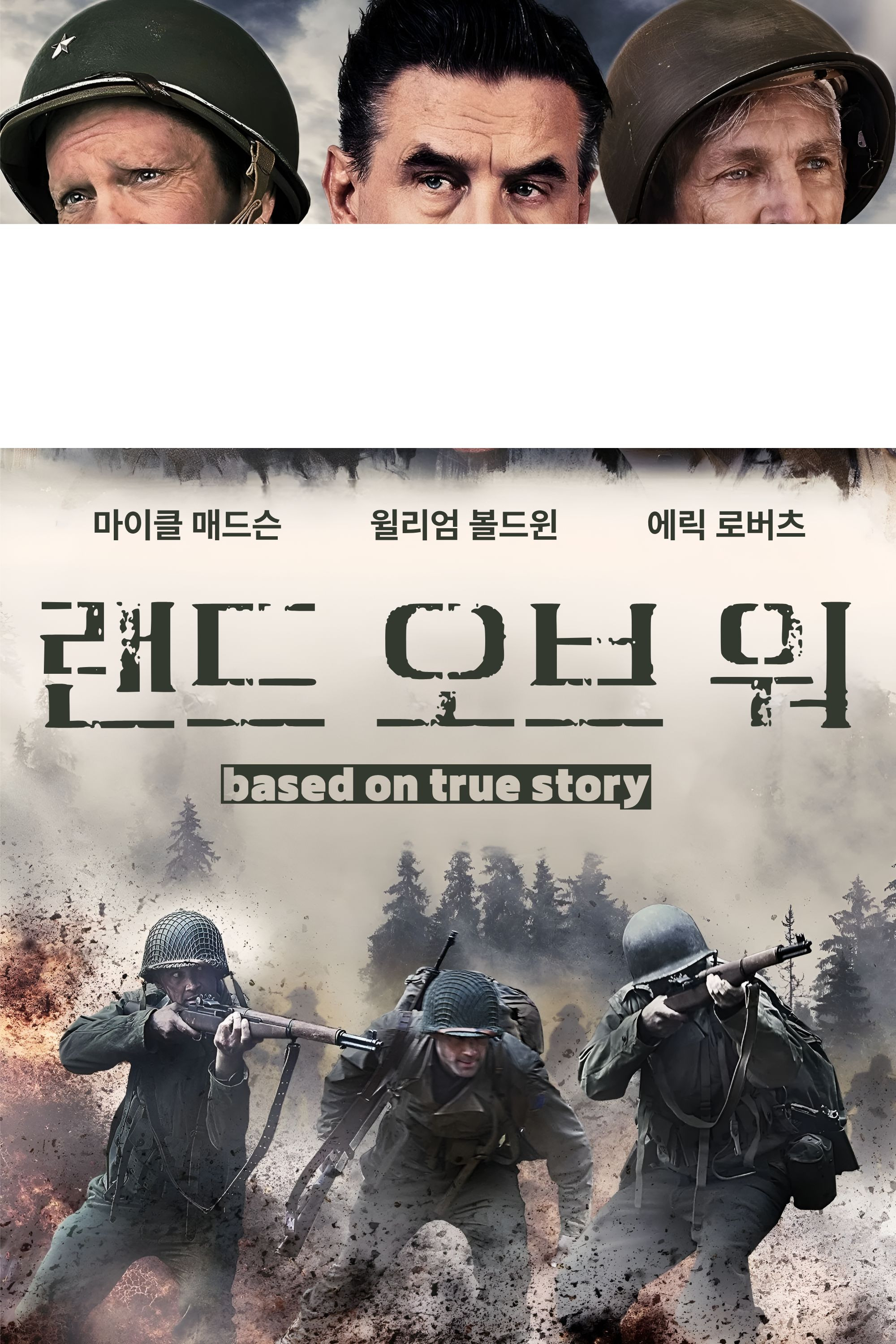 Assault on Hill 400