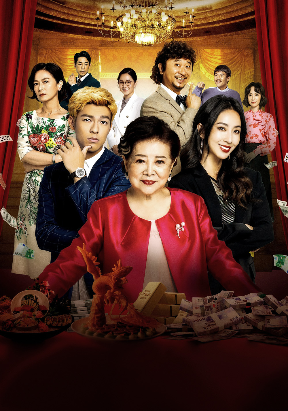 詐團圓