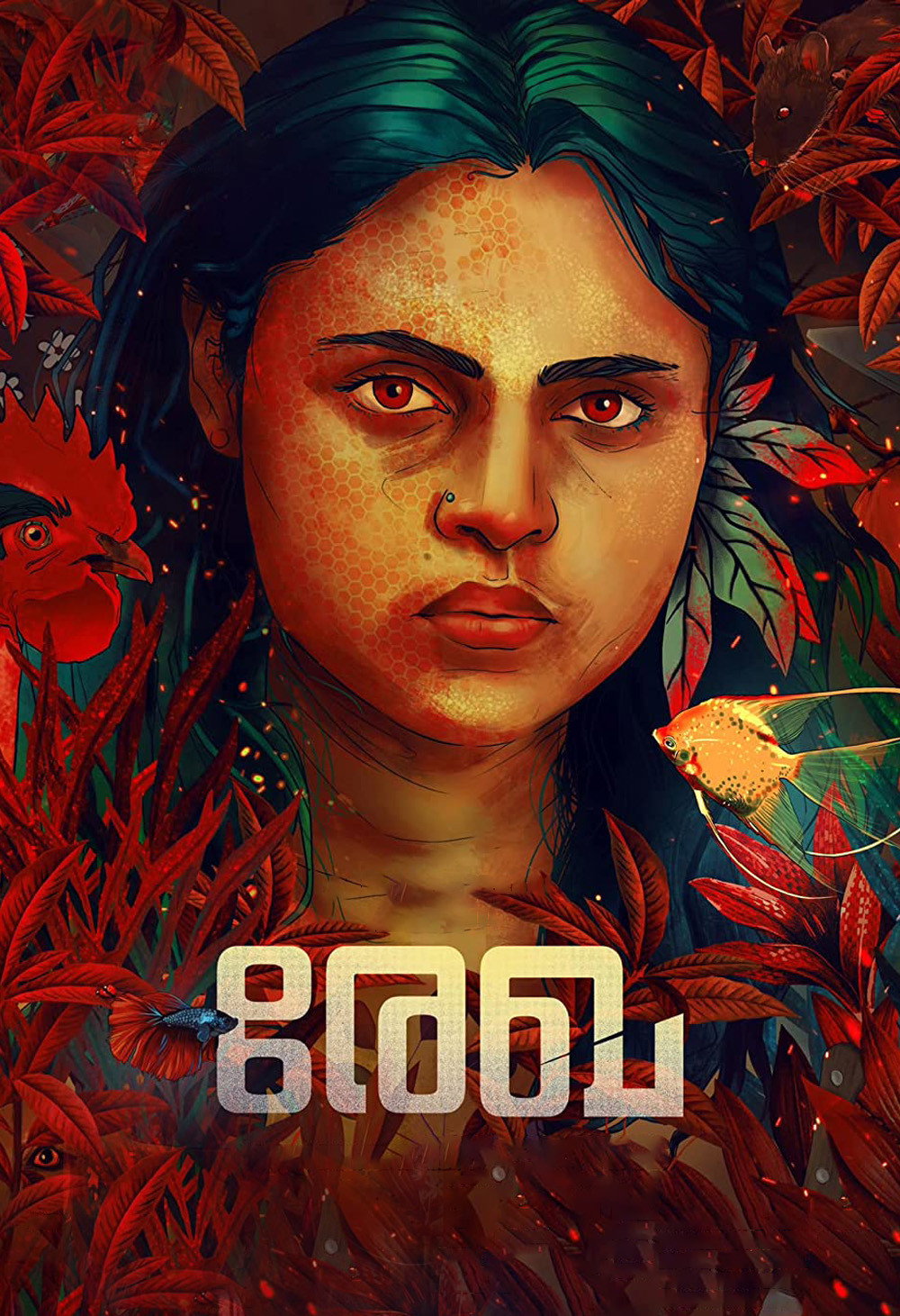 രേഖ