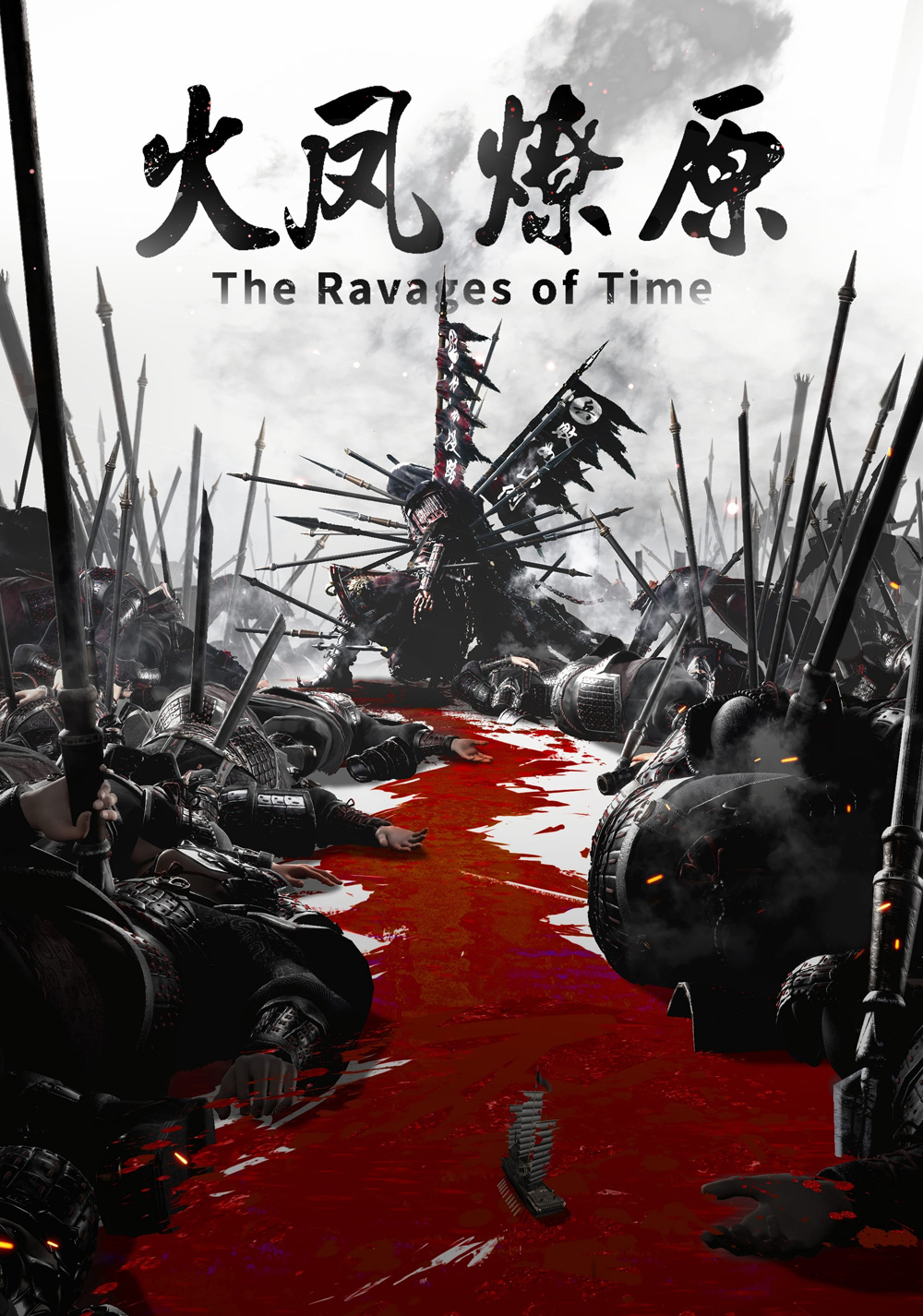 The Ravages of Time