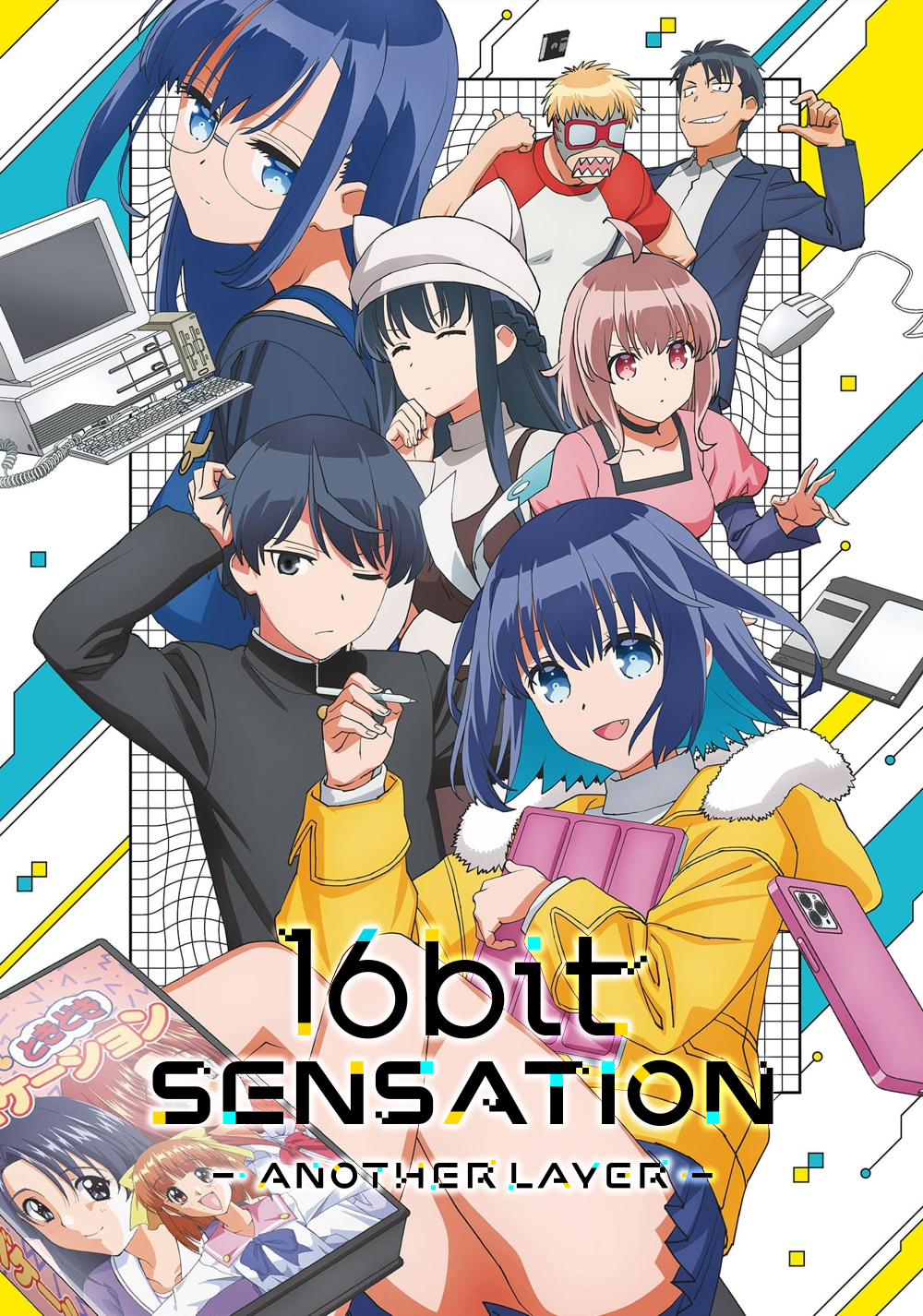16bit Sensation: Another Layer