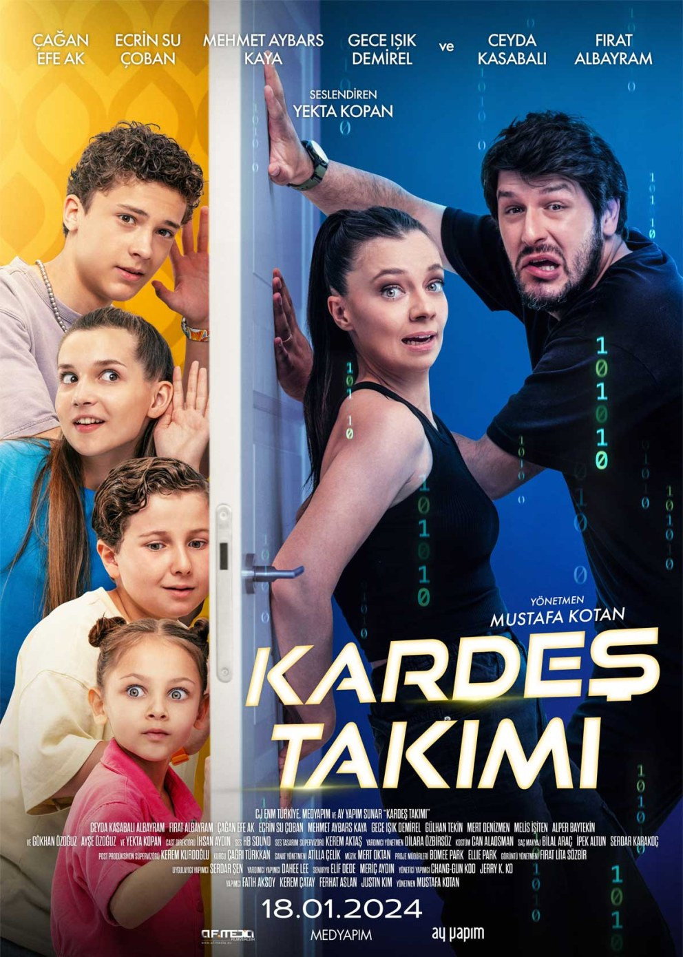 Дружная команда