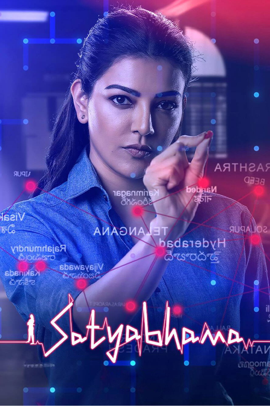సత్యభామ