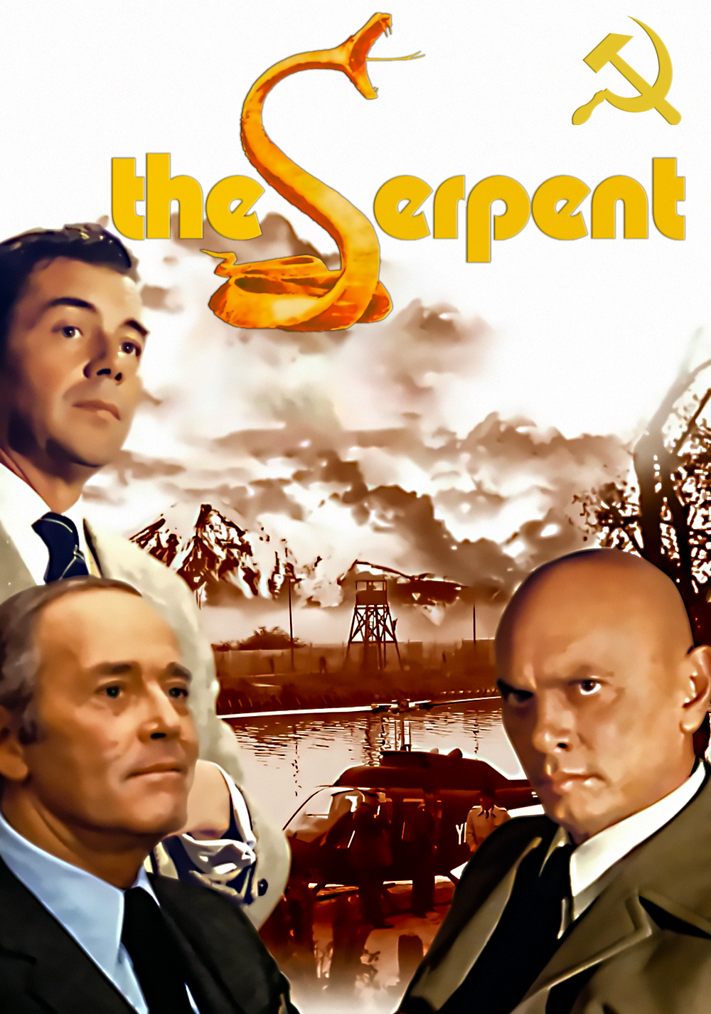 Змей