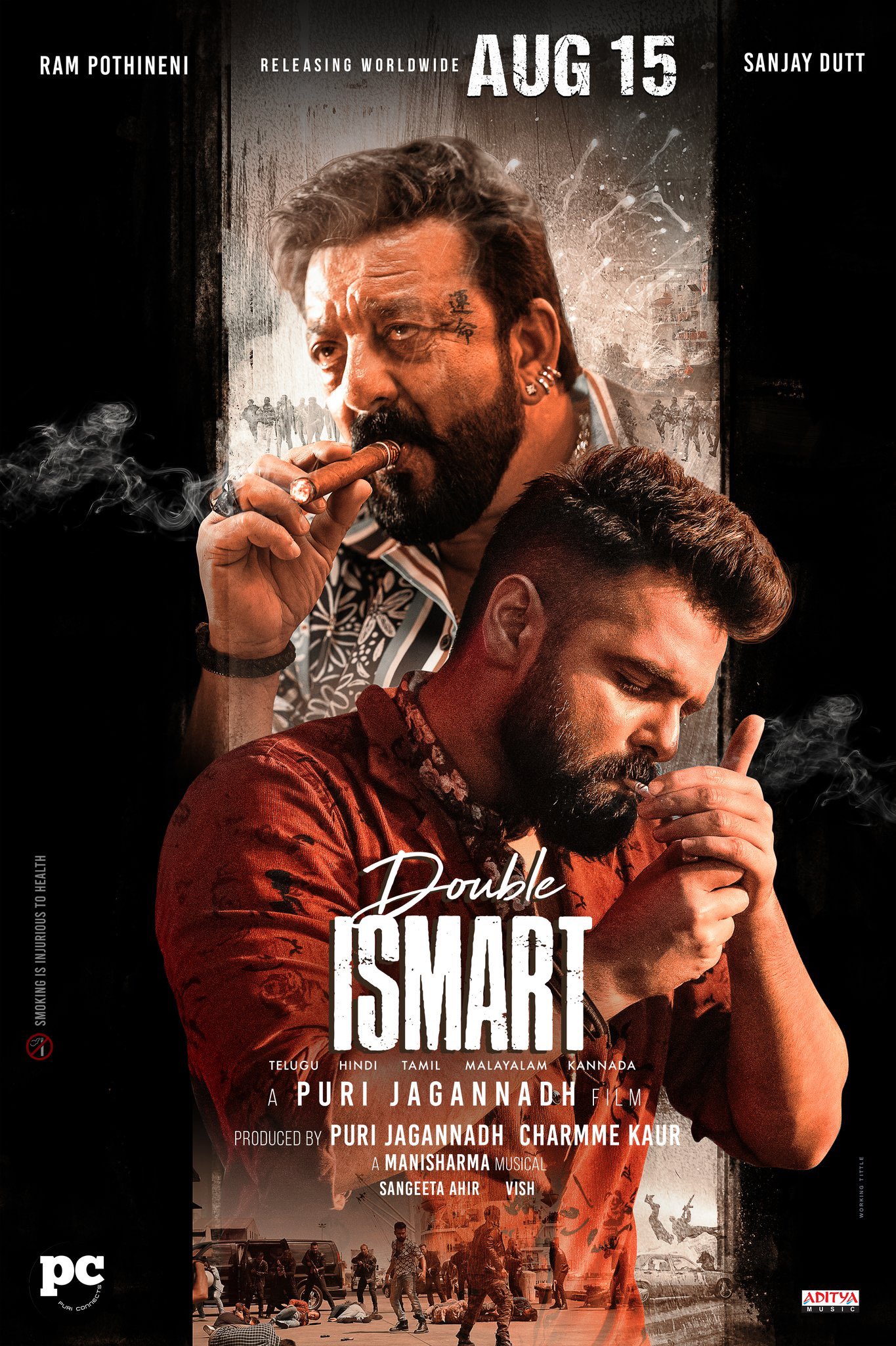 డబుల్ ఇస్మార్ట్