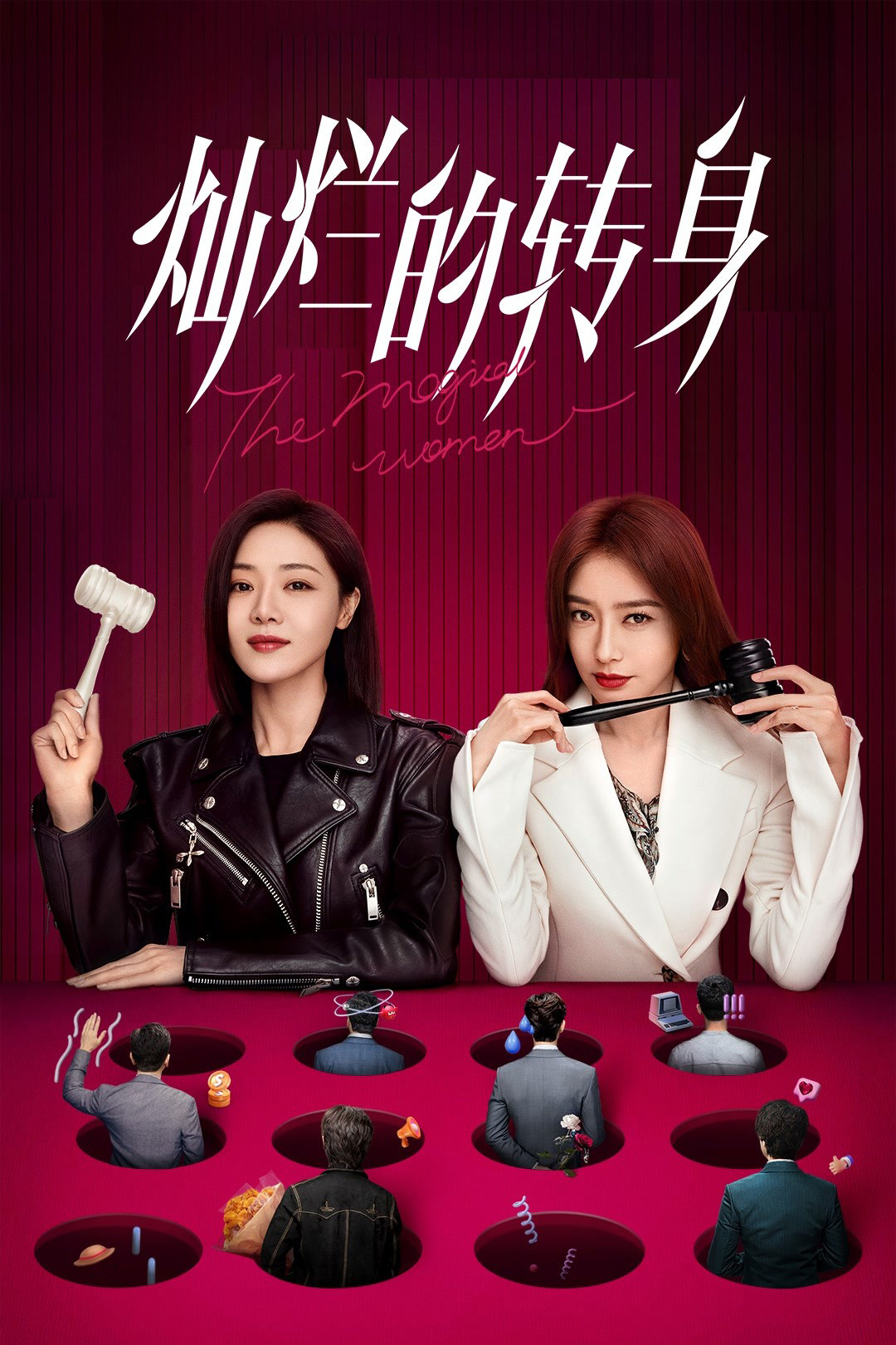 灿烂的转身