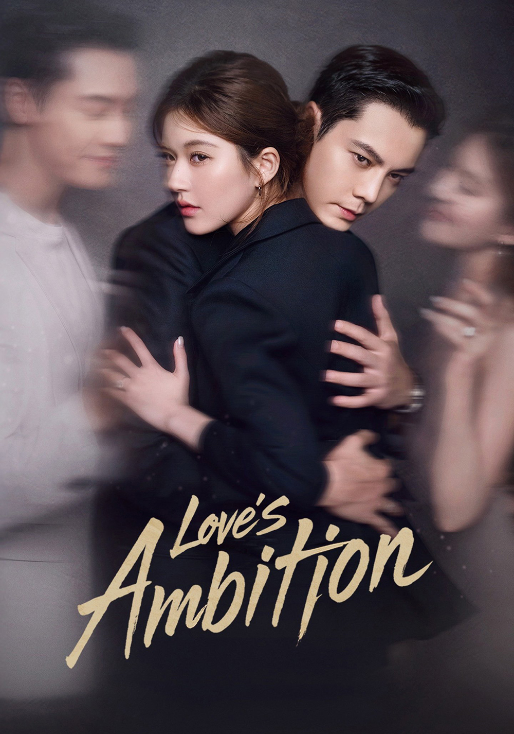 许我耀眼