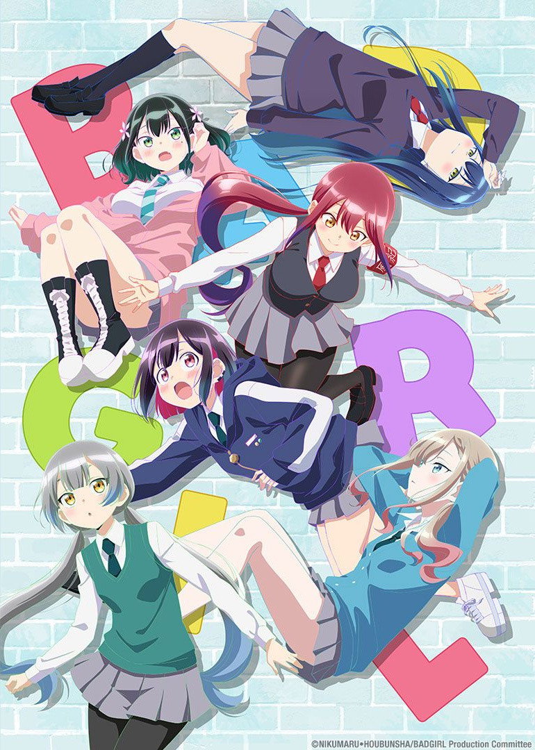 ばっどがーる