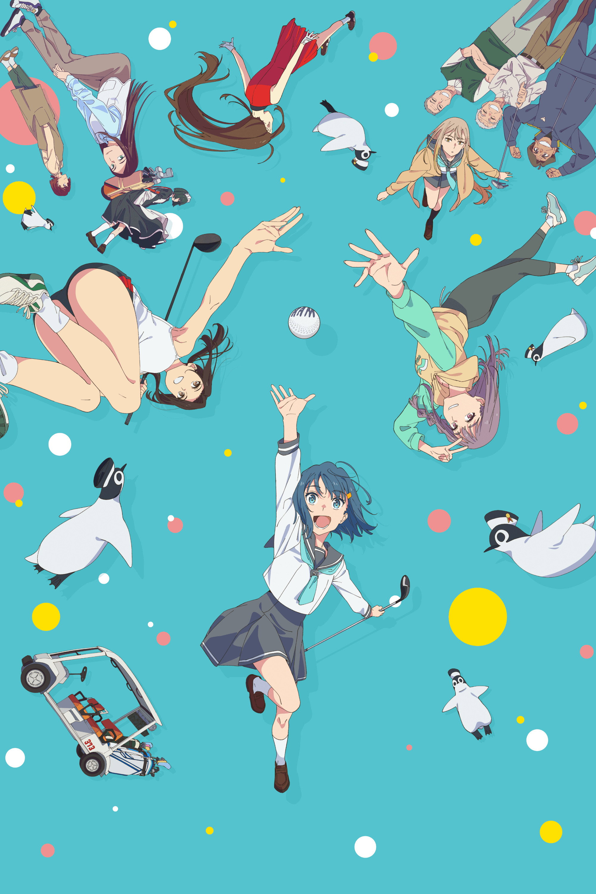 空色ユーティリティ