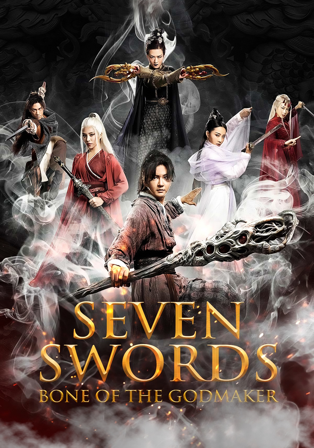 The Seven Swords: Bone of the Godmaker