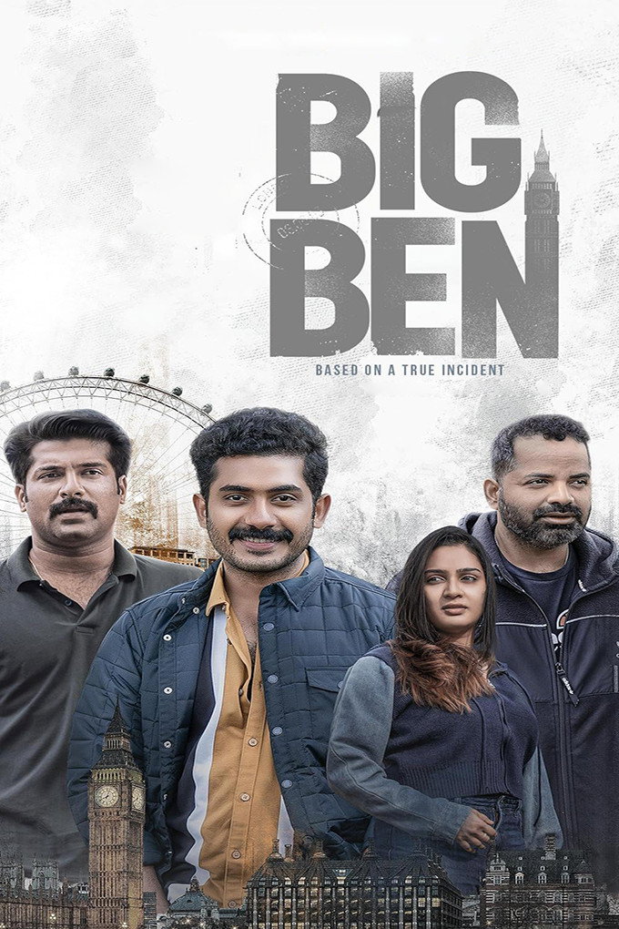 ബിഗ് ബെൻ