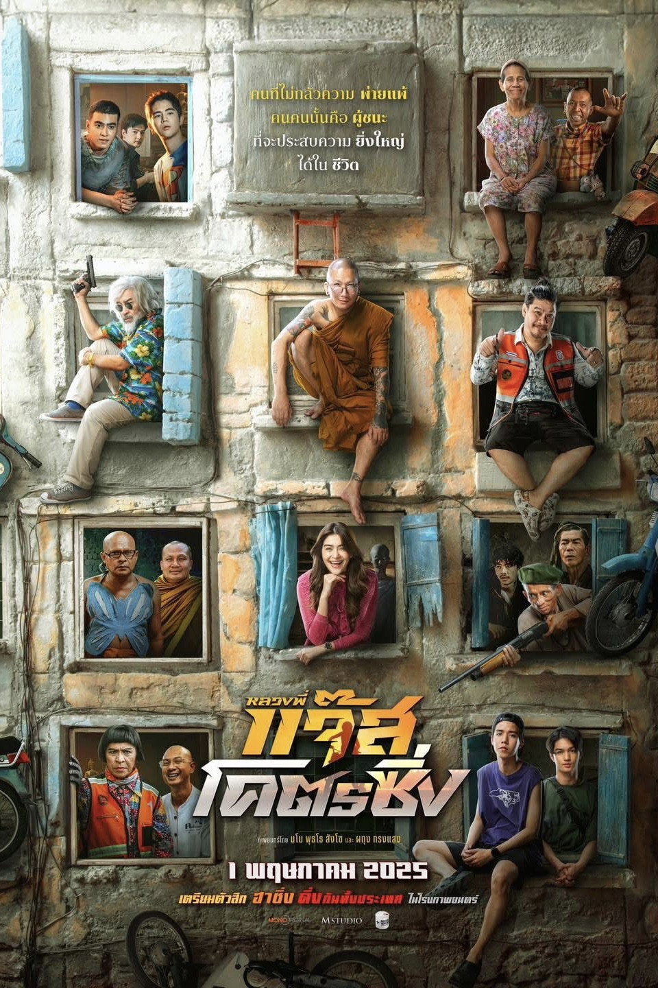Jazz the Racing