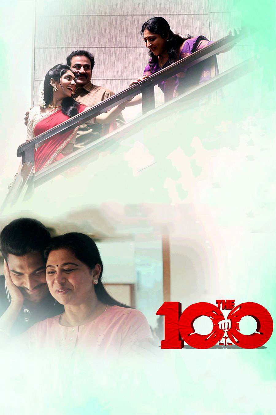 ది 100