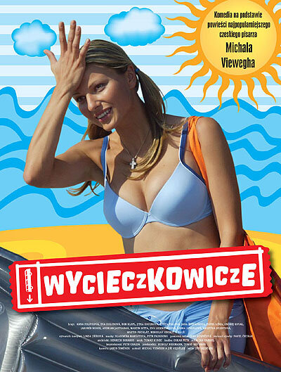 Участники турпоездки