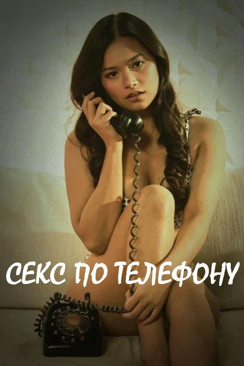 Phone Sex