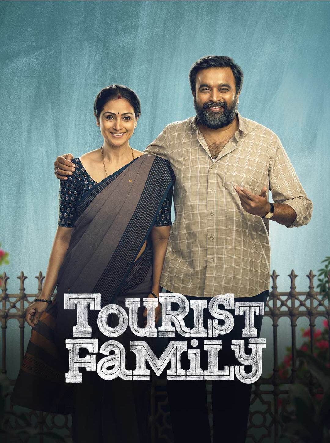டூரிஸ்ட் ஃபாமிலி
