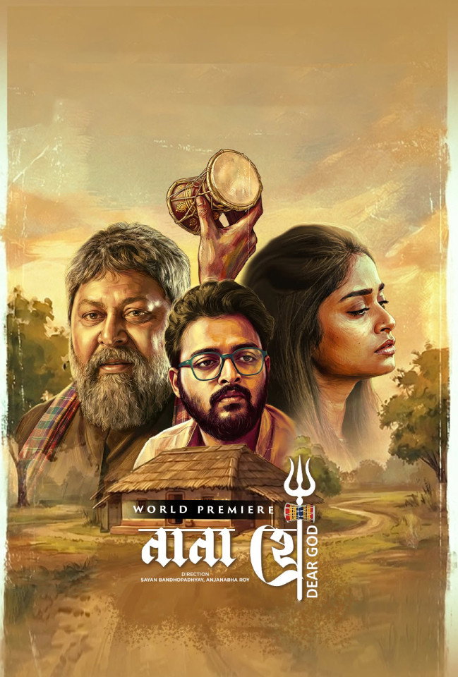 নানা হে