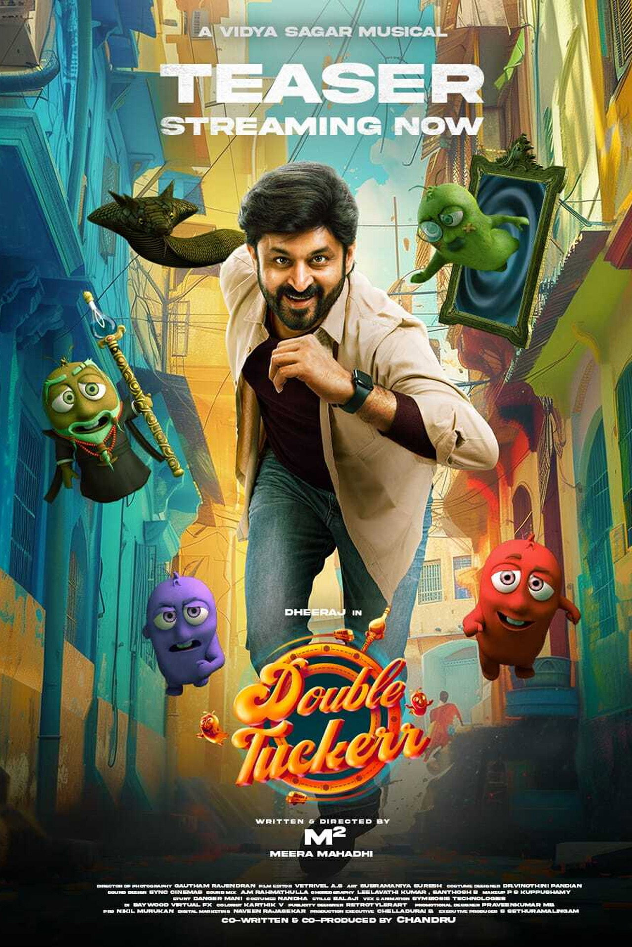 டபுள் டக்கர்