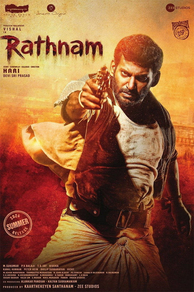 ரத்னம்