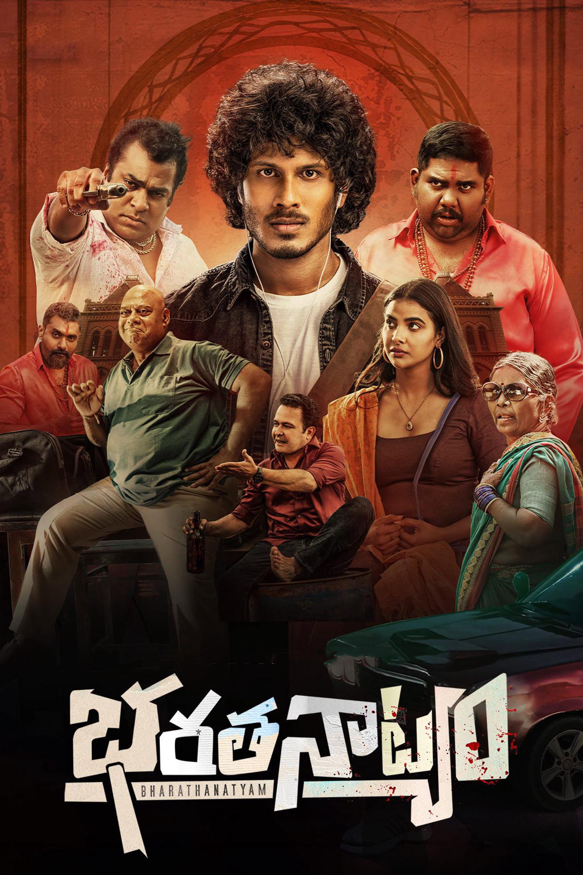 భరతనాట్యం