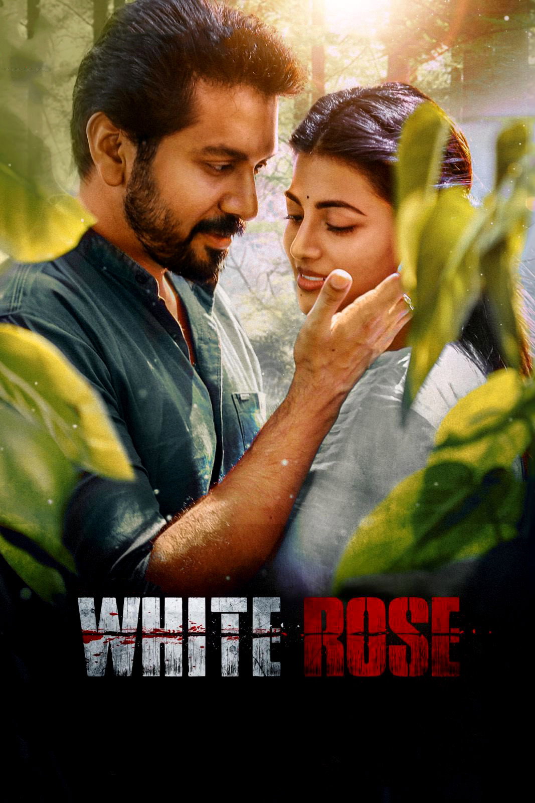ஒயிட் ரோஸ்