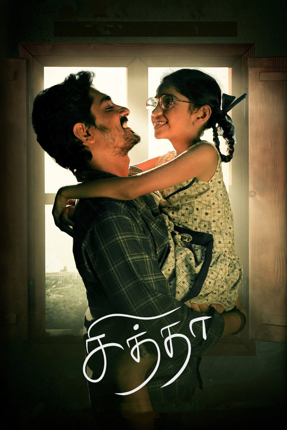 சித்தா