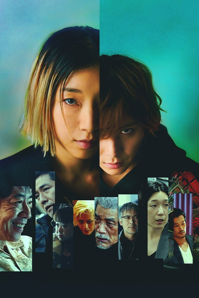 BAD LANDS バッド・ランズ