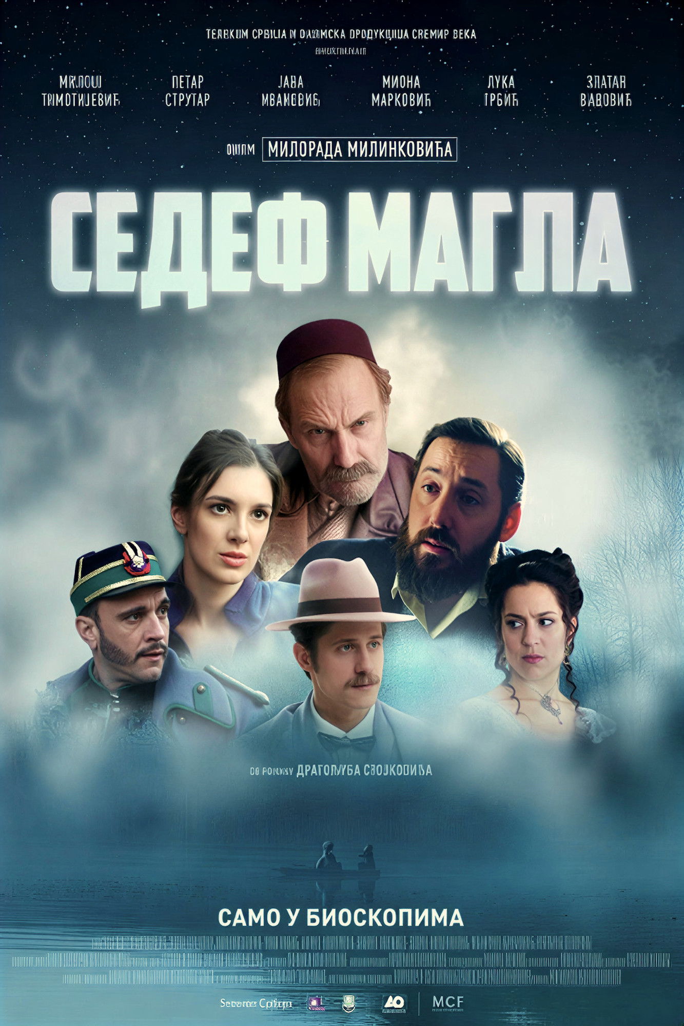 Sedef magla
