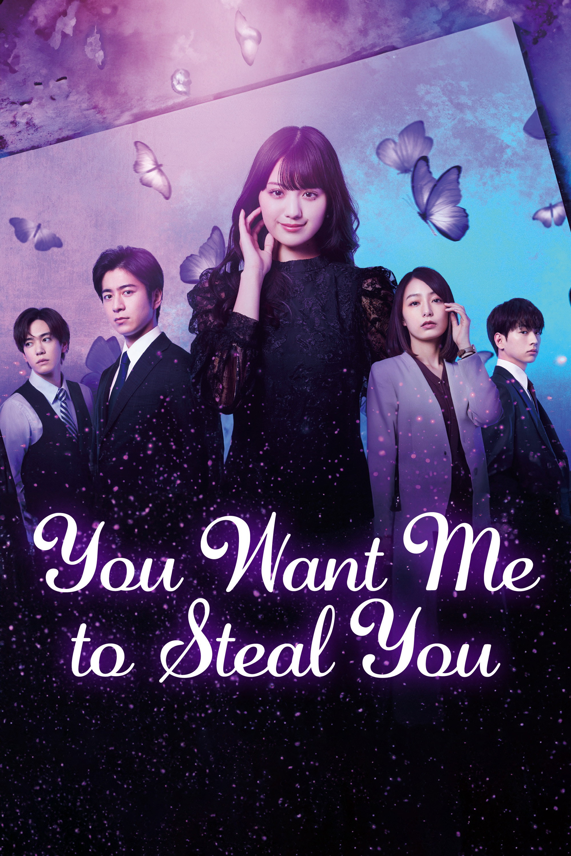 You Want Me to Steal You