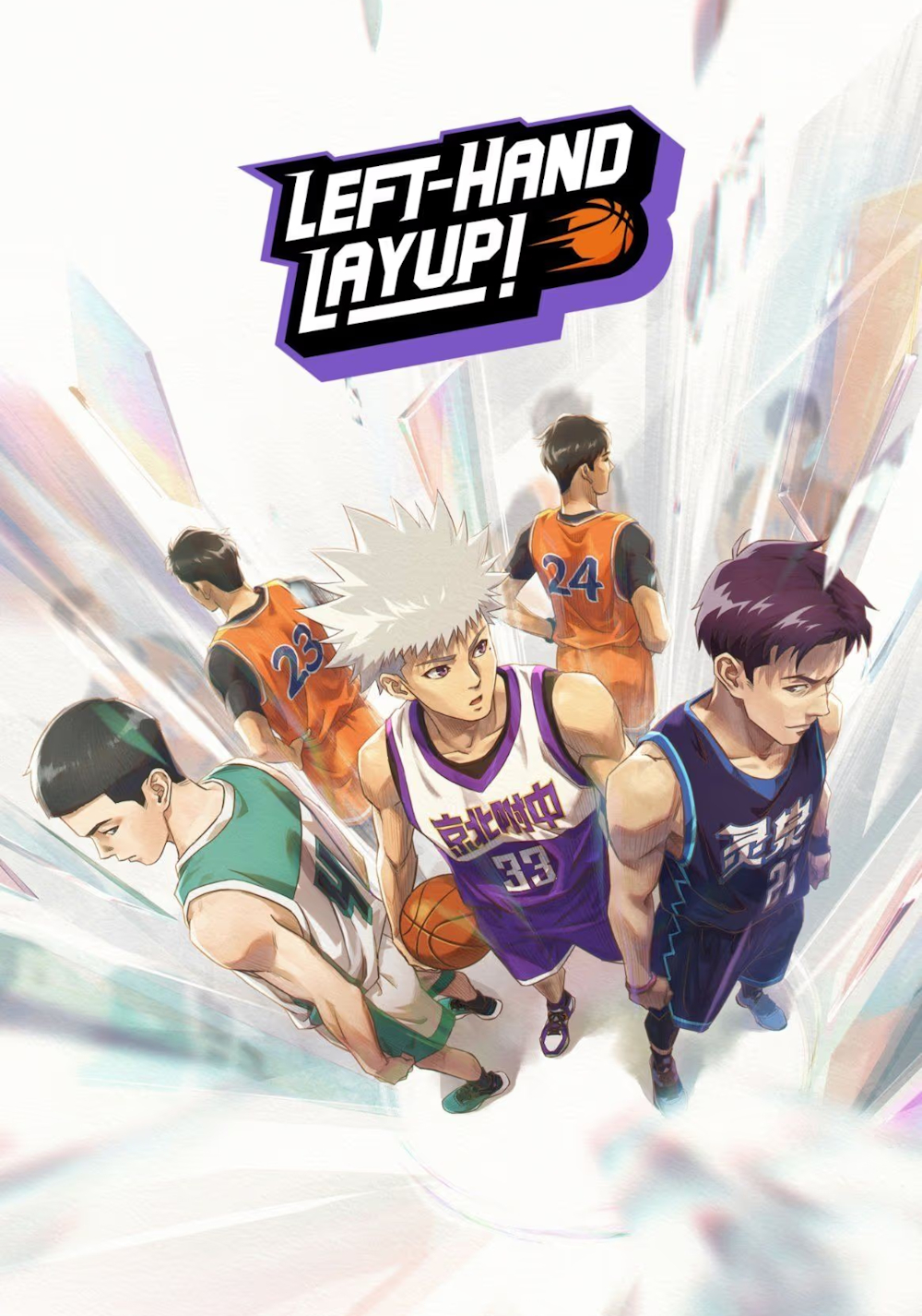 Left-Hand Layup!