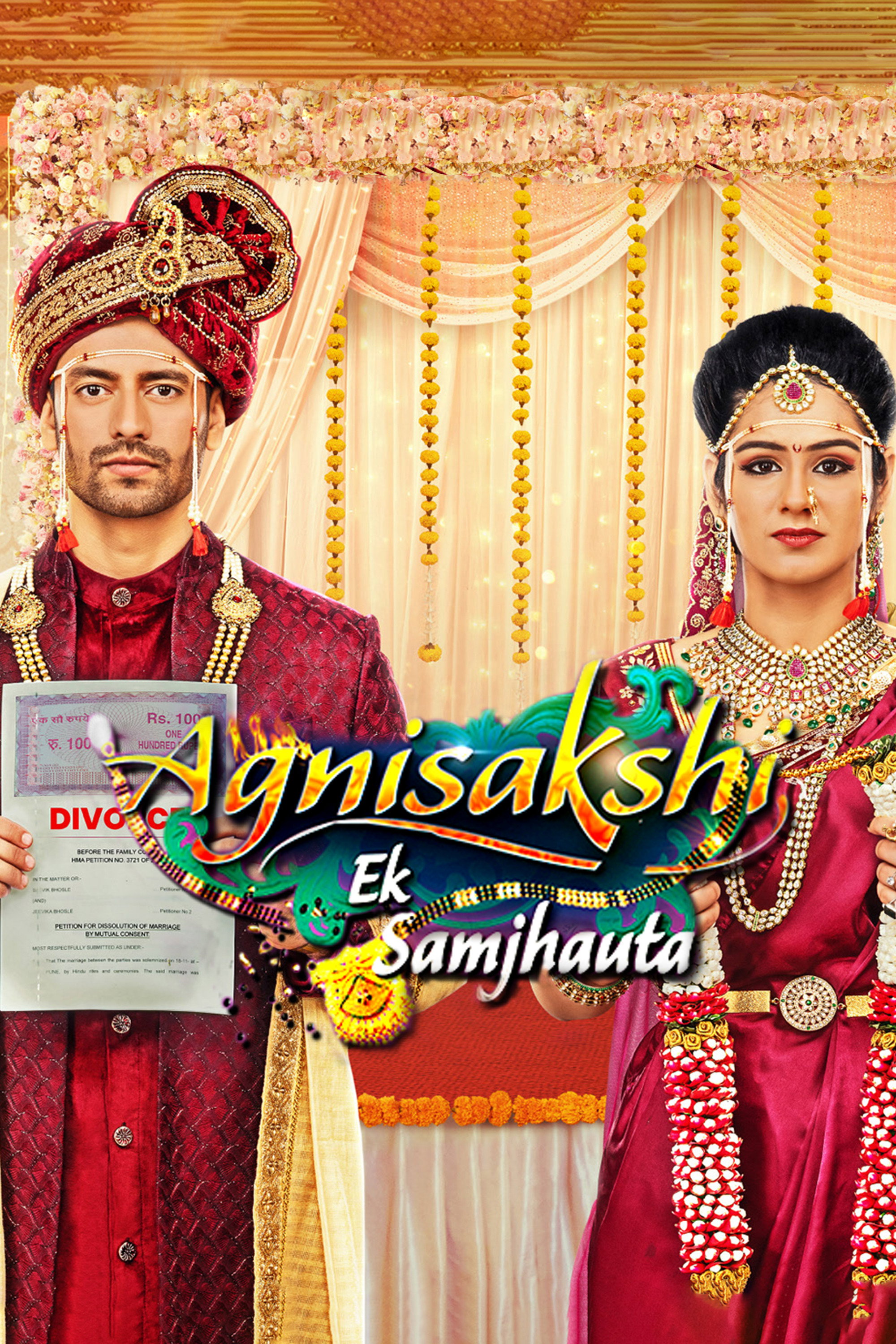 Agnisakshi - Ek Samjhauta