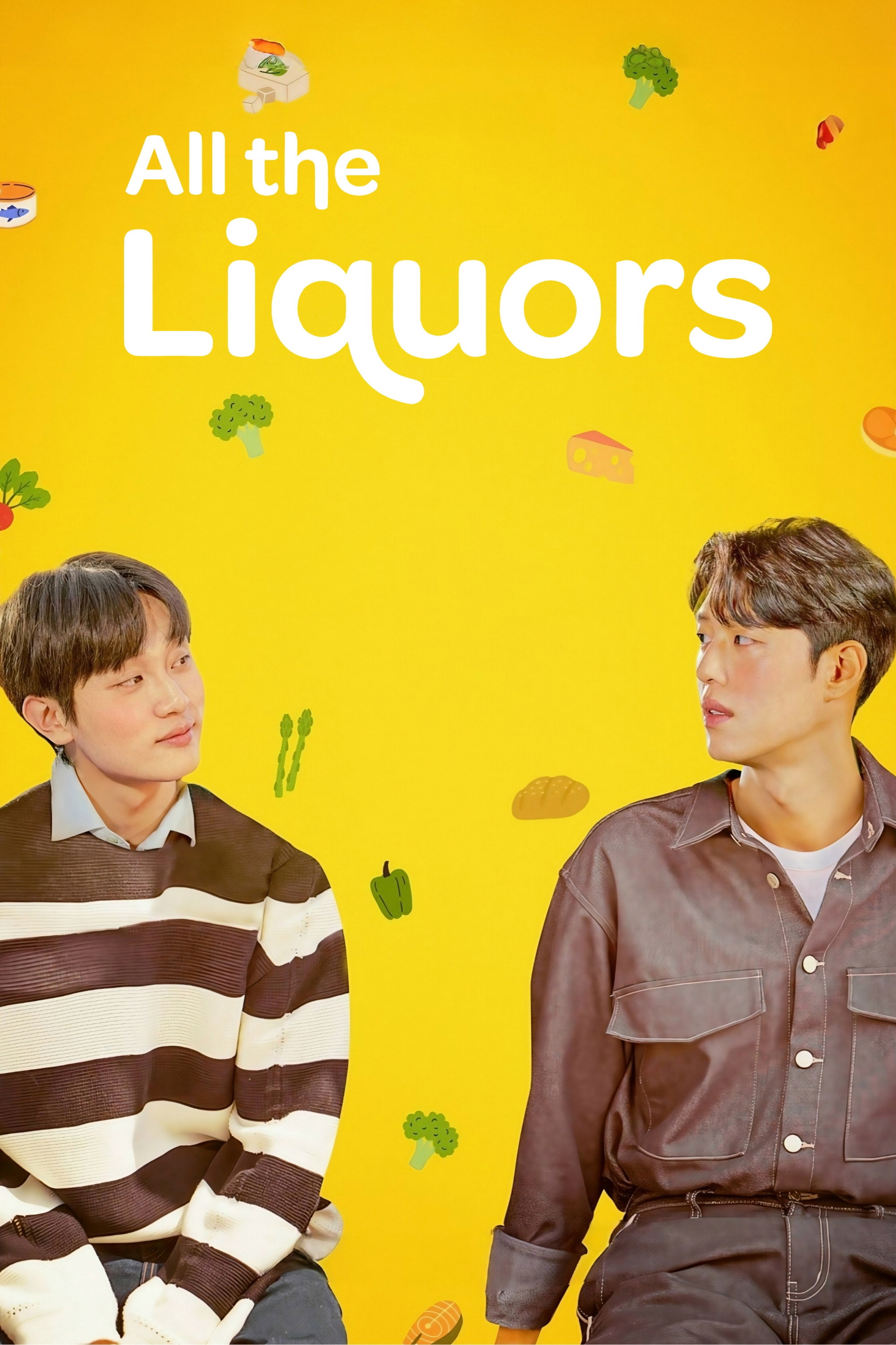 주류일절