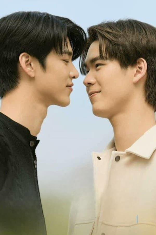 อัยย์หลงไน๋