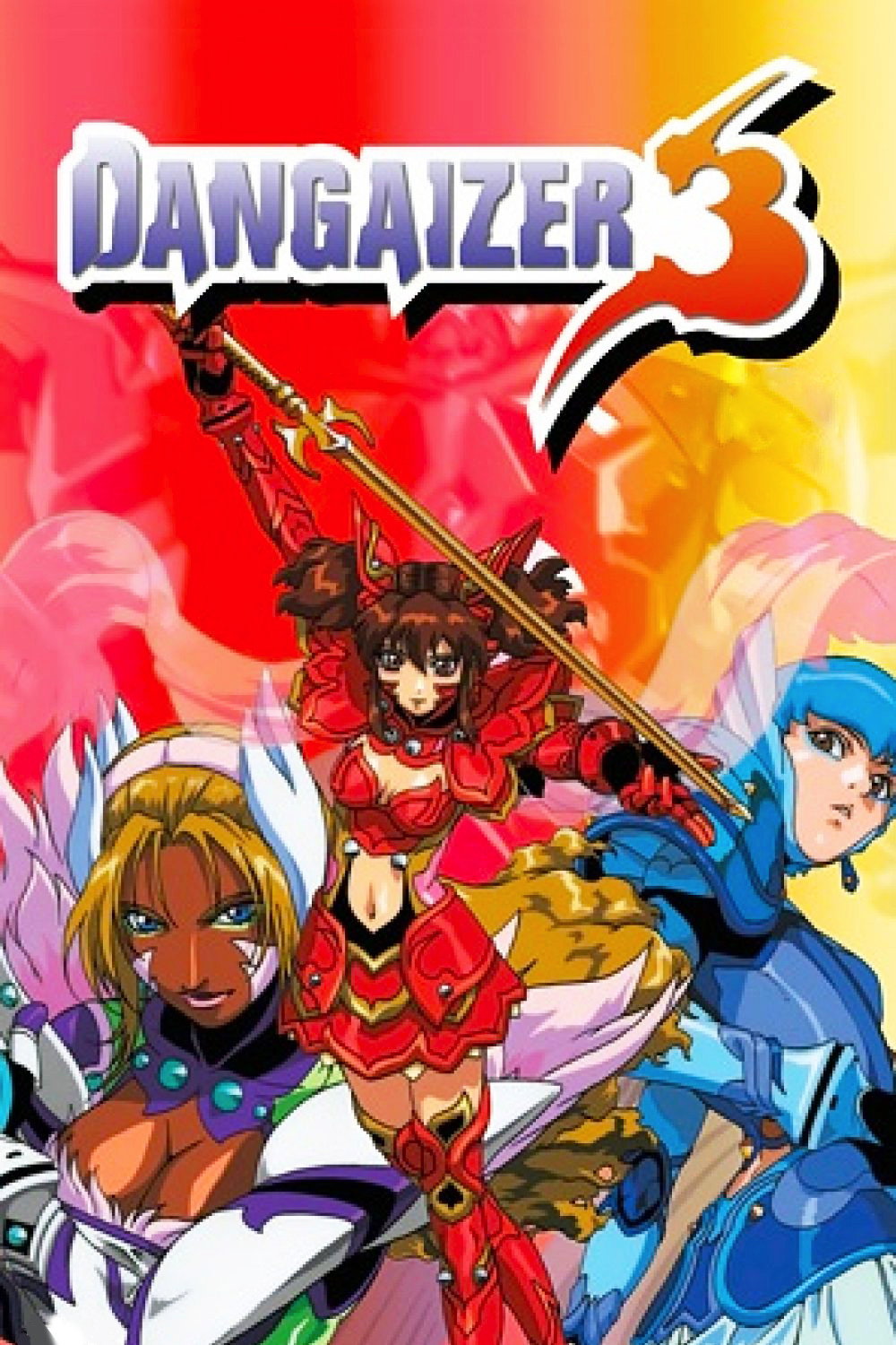 Дангайзер 3