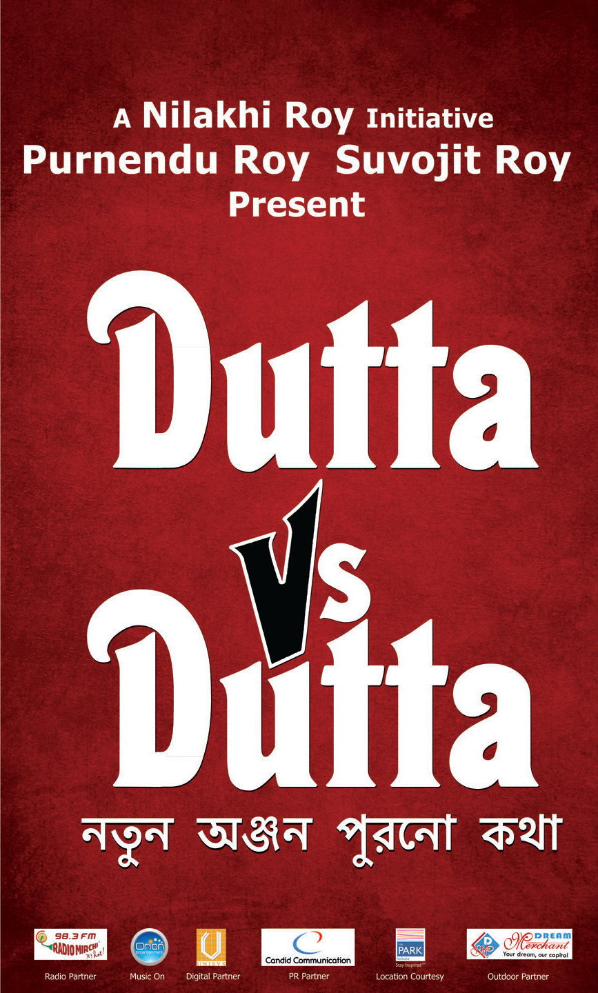Dutta Vs Dutta