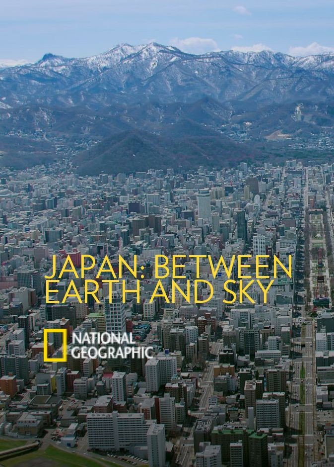 Le Japon, entre terre et ciel