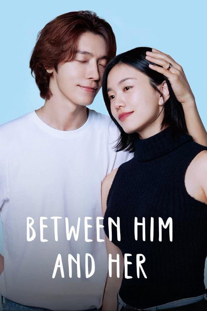남과여
