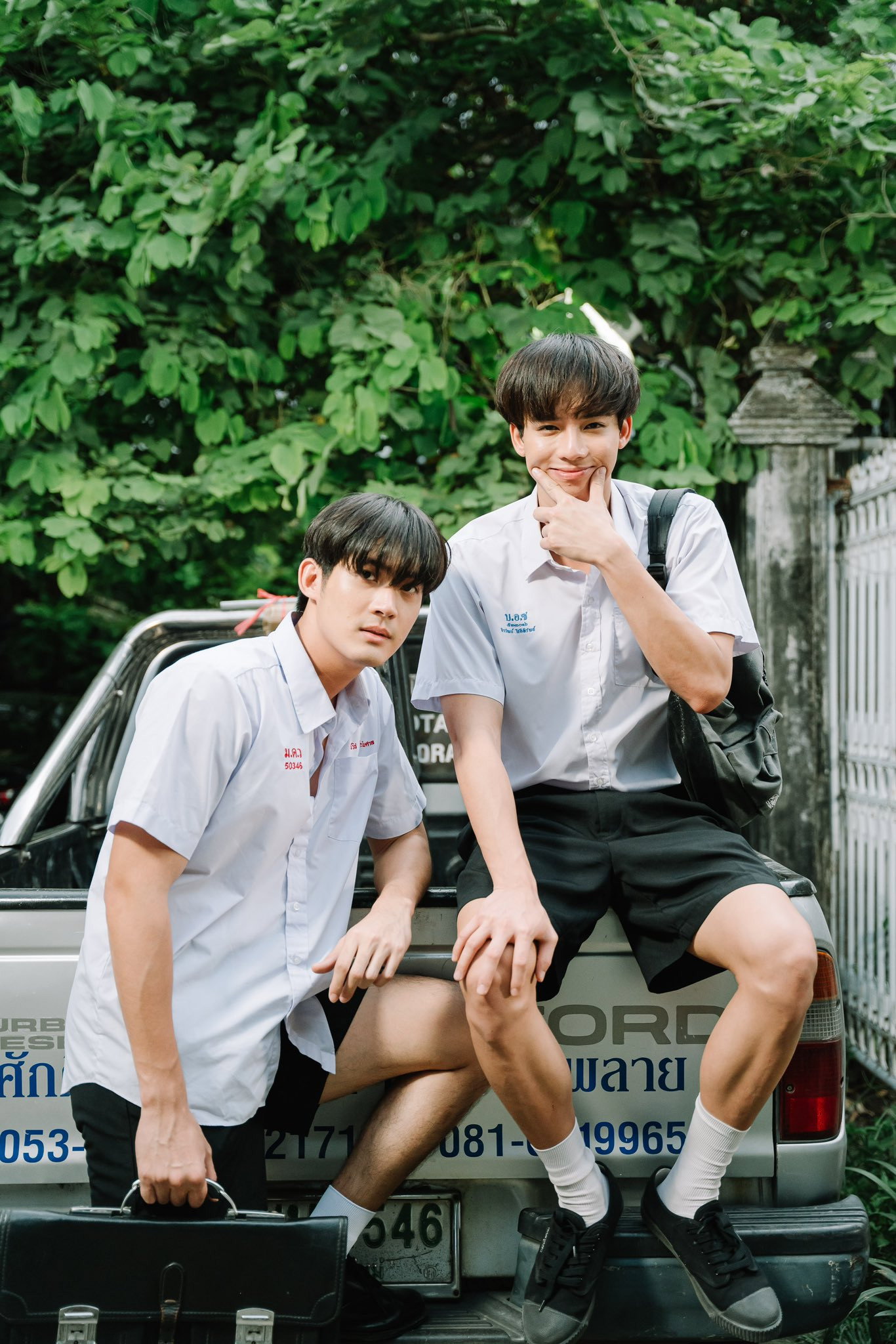 คุณได้ไปต่อ