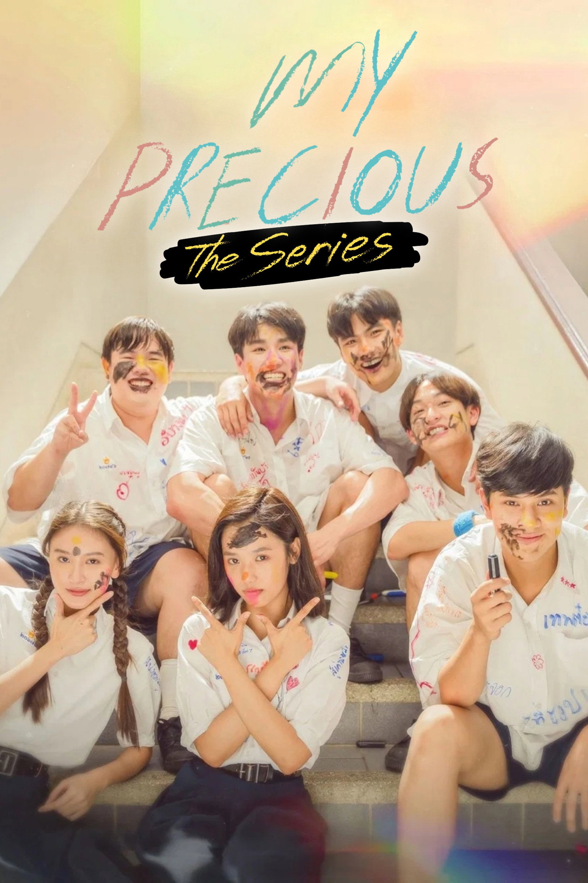 รักแรก โคตรลืมยาก The Series