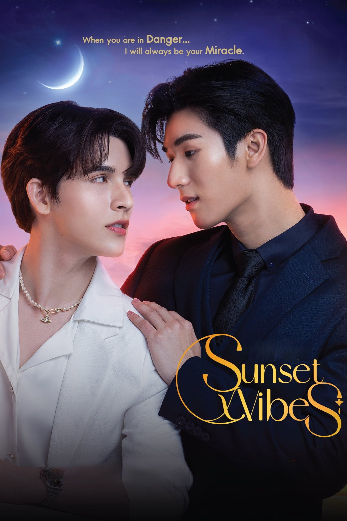 เพียงชลาลัย