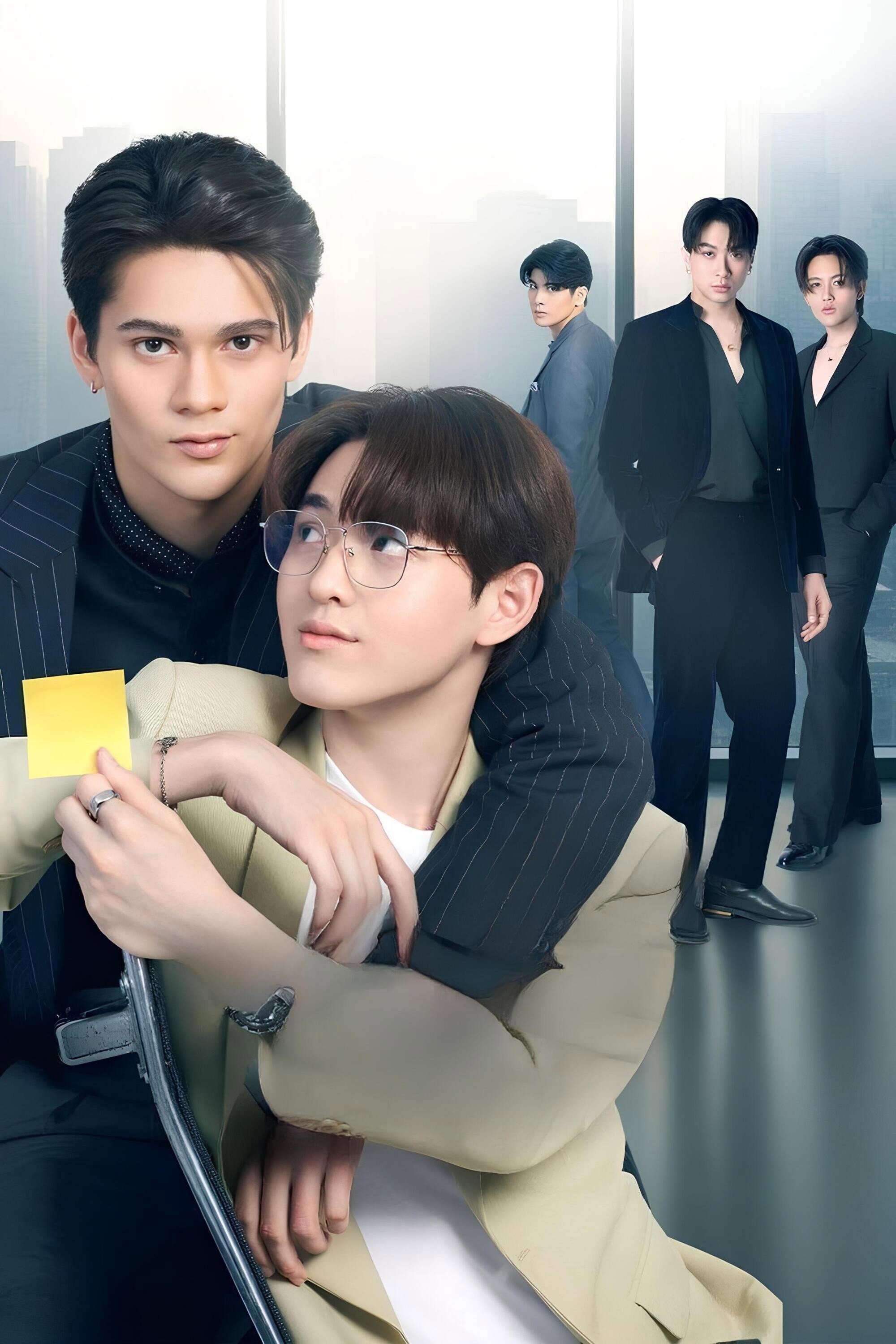 เจ้านายร้ายรัก
