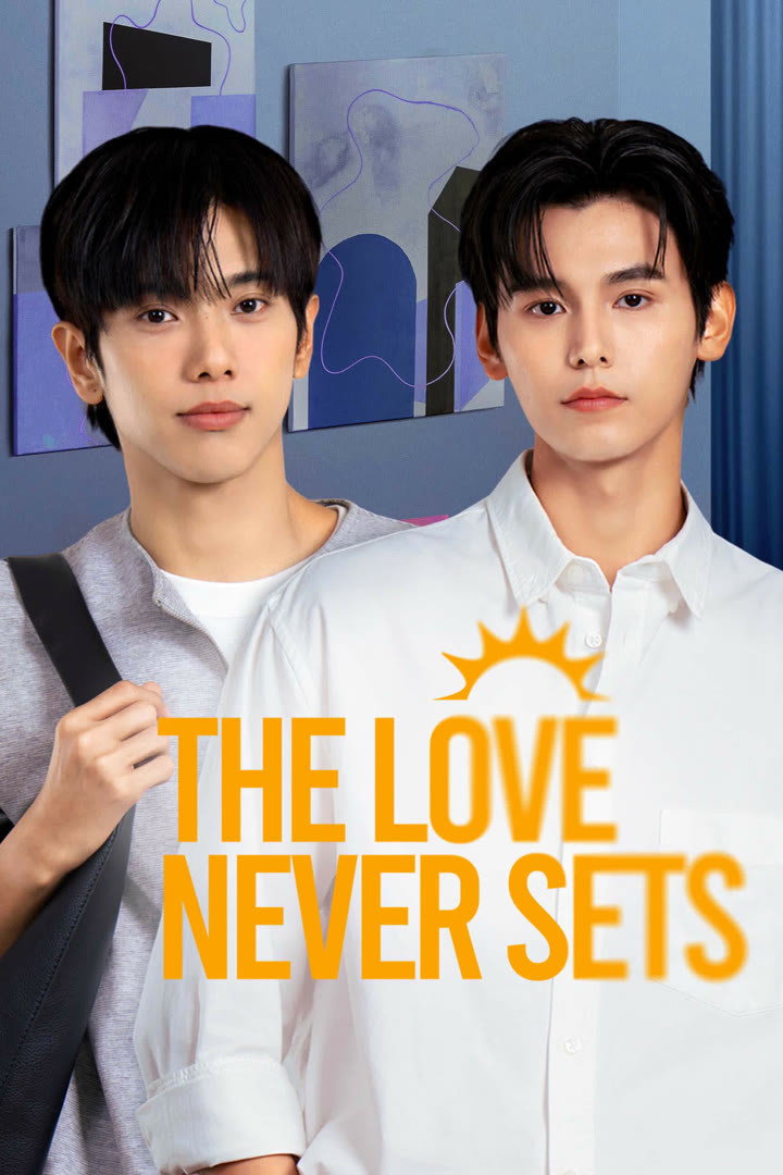 ฉากนั้น…ยังเป็นเธอ
