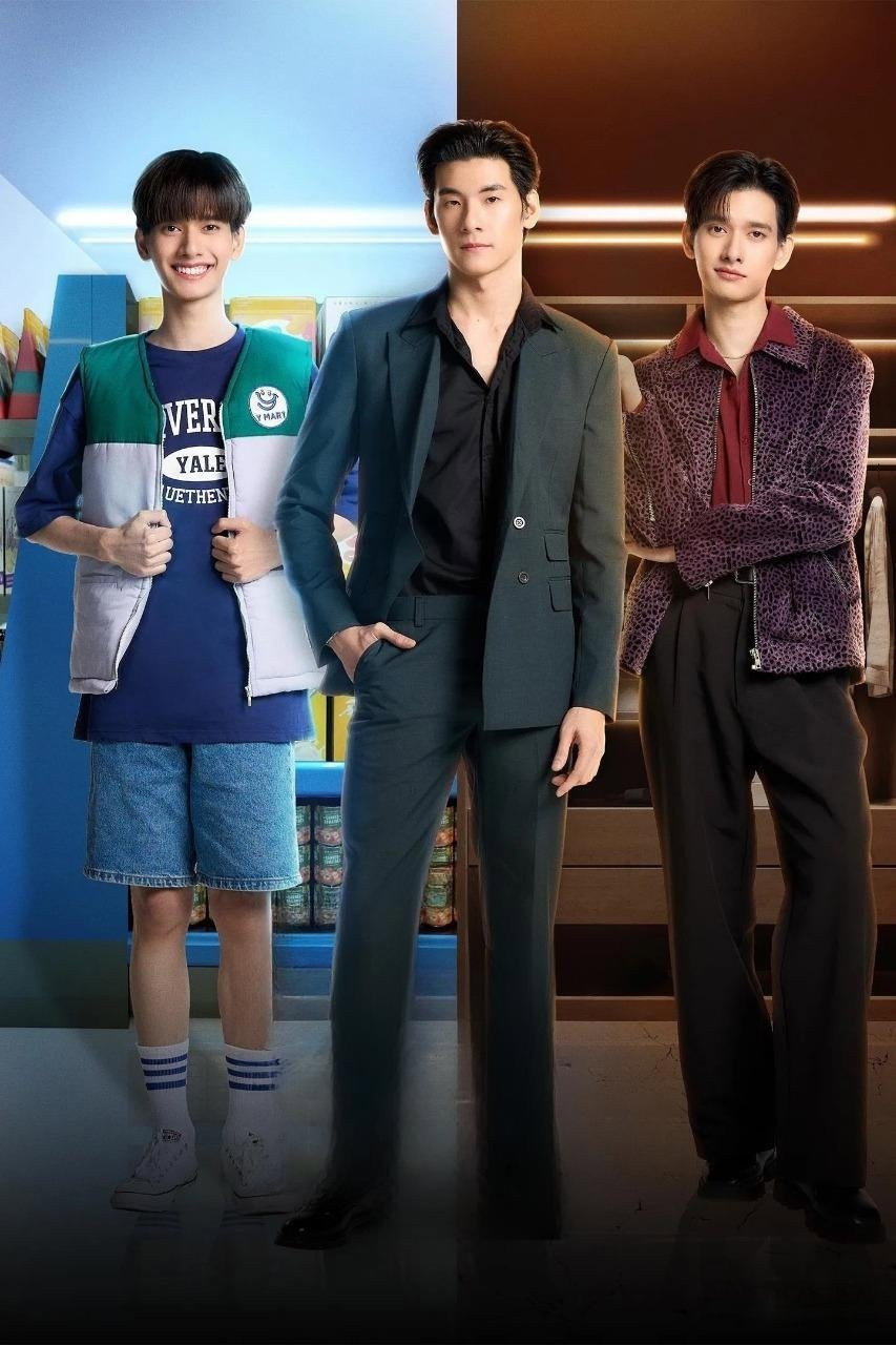 โปตัวปลอม