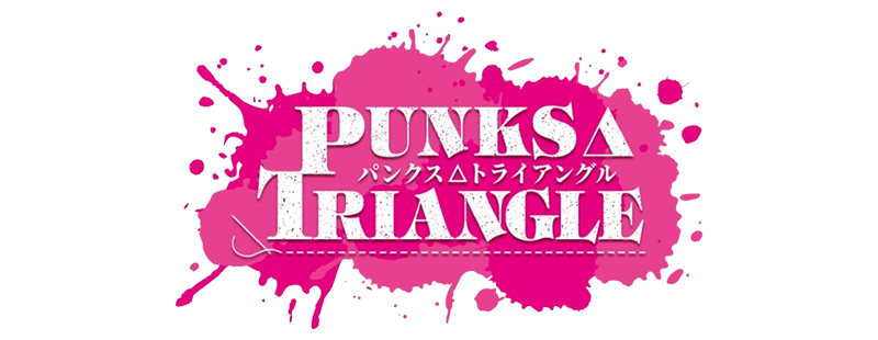パンクス・トライアングル