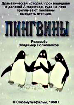 Penguins