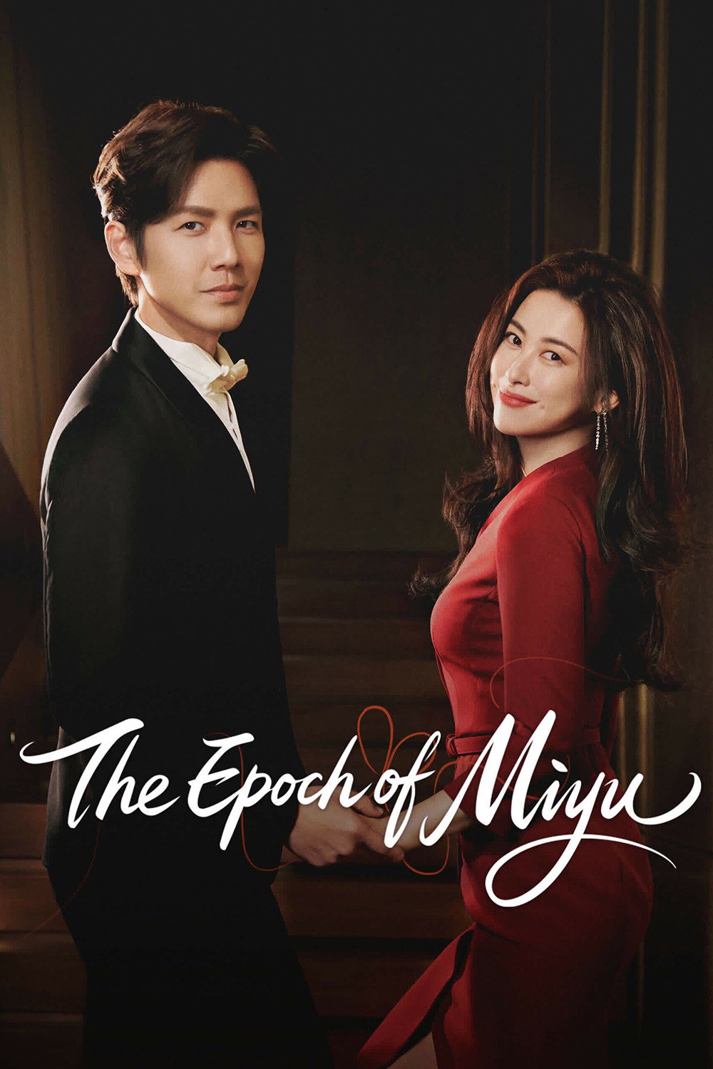 The Epoch of Miyu