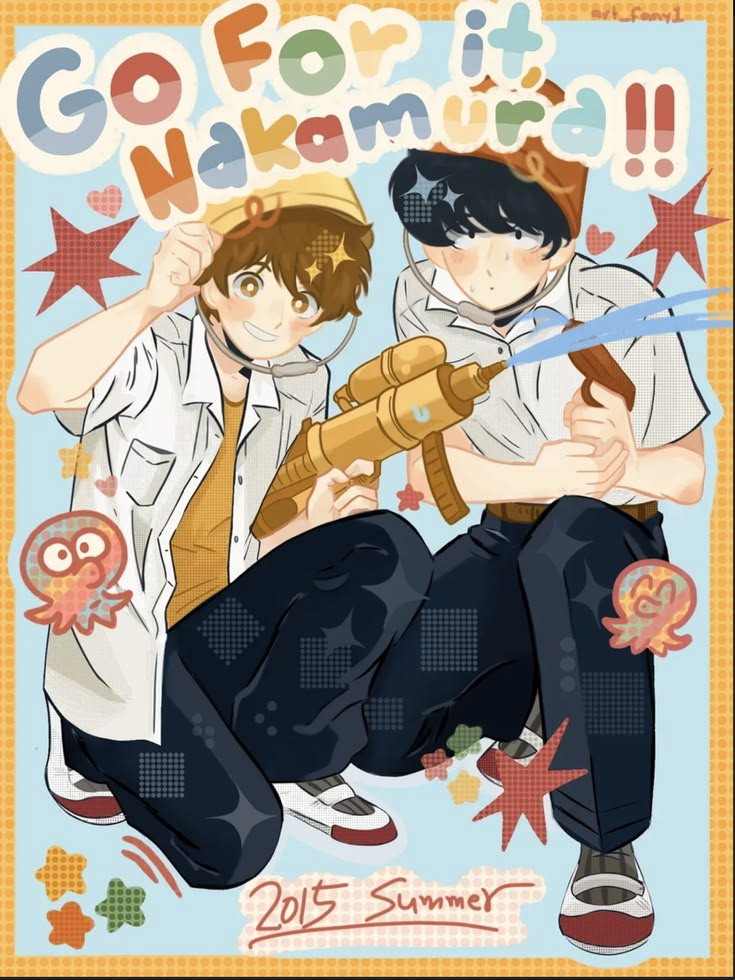 ガンバレ！中村くん！！